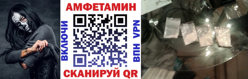 АМФ Розовый цены наркотик Саров