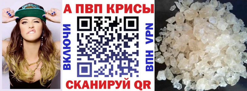 Alpha-PVP мука  Саров 