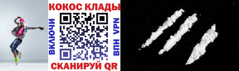 КОКАИН Перу Саров