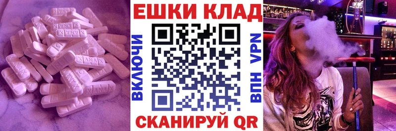 закладка  Саров  ЭКСТАЗИ Cube 