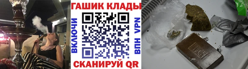ГАШИШ ice o lator Саров