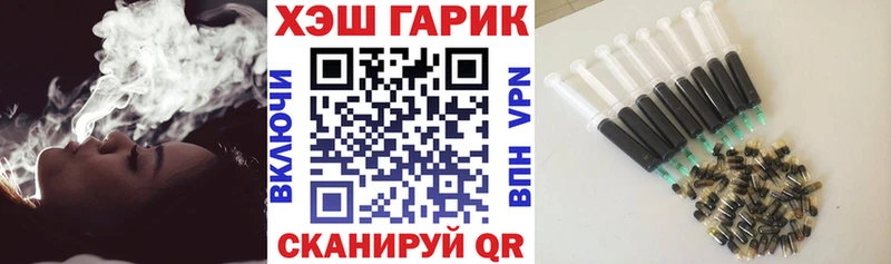 Гашиш hashish  кракен зеркало  Саров  продажа наркотиков 