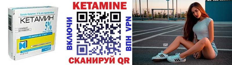 Кетамин ketamine  магазин    Саров 
