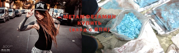 дурь Армянск
