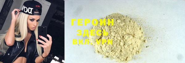 кокаин колумбия Арсеньев