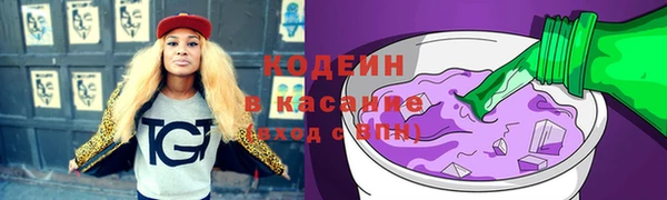 дурь Армянск