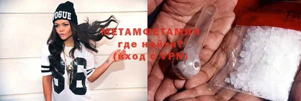 дурь Армянск
