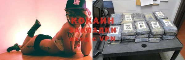 кокаин колумбия Арсеньев