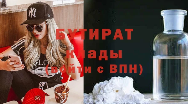 прущая мука Аркадак
