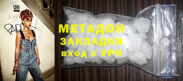 кокаин колумбия Арсеньев