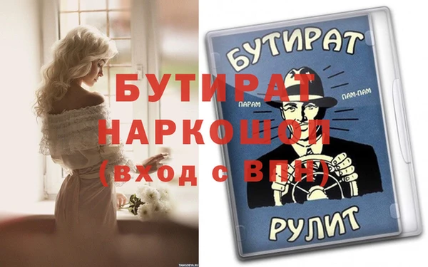 прущая мука Аркадак