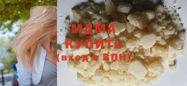 прущая мука Аркадак