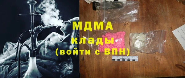 кокаин колумбия Арсеньев