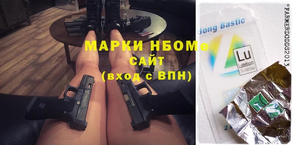 прущая мука Аркадак