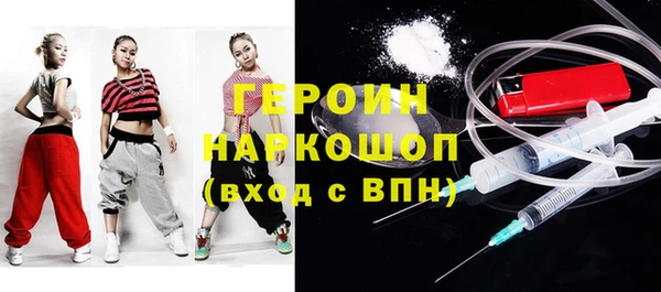 кокаин колумбия Арсеньев