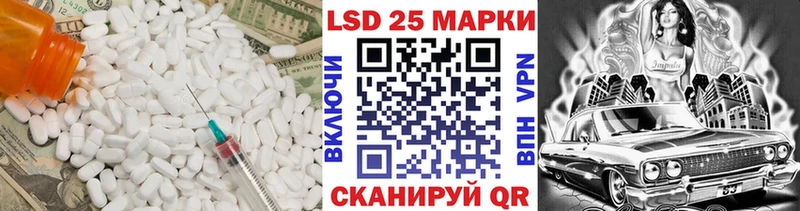 LSD-25 экстази кислота  Саров 