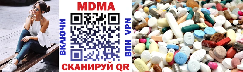 дарнет шоп  Саров  MDMA кристаллы 