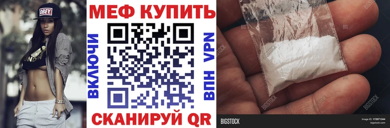 Мефедрон VHQ  это формула  Саров  hydra зеркало 