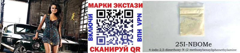 где найти наркотики  Саров  Марки 25I-NBOMe 1,8мг 