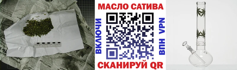 ТГК вейп с тгк  как найти закладки  MEGA tor  Саров 